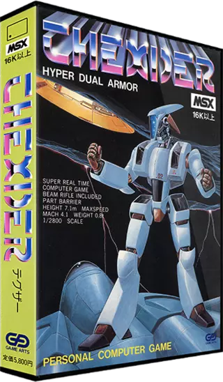 Thexder (1986) (Gamearts) (J).zip